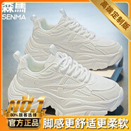 森馬男鞋夏季百搭休閑潮流黑武士透氣網(wǎng)面運動厚底內(nèi)增高爆款老爹潮鞋 白色 （旗艦款） 42