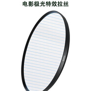 新視勵榮耀Magic7Pro濾鏡手機殼Magic7保護套外接鏡頭蓋鏡頭膜人像風(fēng)光cpl偏振鏡uv專(zhuān)業(yè)攝影錄像單反套裝 ED玻璃大師級可旋轉電影極光特效藍色拉絲 榮耀Magic7（67mm）