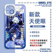 原神水神芙寧娜手機殼芙卡洛斯適配OPPOa55小米紅米vivos17蘋(píng)果14 E4152 vivo拍此項--系列客服留言型號