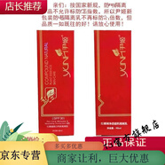 尹姬（YUNH）【官方直營(yíng)】尹姬護(hù)膚品韓國(guó)尹姬彈滑補(bǔ)水面部護(hù)理套裝組合夏季深 美肌隔離乳SPF25 40ml