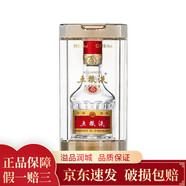 五糧液 新款五糧液 小酒版 52度1618/普五八代 八代普五小酒版50ml*1瓶