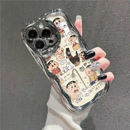 潤華年蠟筆小新蘋(píng)果15/14/13/12/11promax手機殼8/7plus/6s可愛(ài)XR軟殼XS 銀色-電鍍紋蠟筆小新 對準型號表格發(fā)給客服備注哦