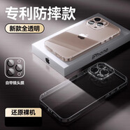 倍思（BASEUS）適用蘋果16pro手機(jī)殼iPhone16ProMax透明15新款14pro蘋果13pm保護(hù)套鏡頭膜iphone散熱12硅膠13不發(fā) 頂配空氣殼30自帶鏡頭膜防摔王者真機(jī)手感 iPhone16pro