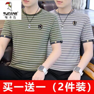 啄木鳥(niǎo)（TUCANO）2024年青年冰絲短袖t恤男士夏季條紋休閑上衣服速干半截袖體恤衫 B12綠色+灰色(2件裝) M 90100斤