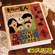 開(kāi)億大相冊本大容量紀念冊家庭1000張插頁(yè)567810寸照片情侶寶寶成長(cháng)記錄冊混合尺寸相片定制收納冊影集 【四口之家】兄弟 禮盒-全7寸300+5寸100張【橫豎/塑封】