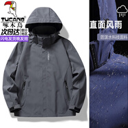 啄木鳥沖鋒衣男女戶外三合一外套春秋冬可拆卸內(nèi)膽防風防水加厚夾克男士 深灰(春秋款) L (建議100-120斤)