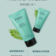 悅詩(shī)風(fēng)吟Innisfree悅詩(shī)風(fēng)吟森林男士潔面水乳套盒清爽控油補水亮膚提亮 潔面50ml