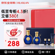 后（The history of Whoo）Whoo后天氣丹套裝抗皺緊致抗衰老水乳護膚禮盒媽媽女士化妝品全套 拱辰享君水乳禮盒5件套
