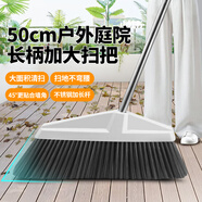 LYNN庭院掃帚長柄加寬大掃帚掃把戶外掃院子笤帚家用馬路環(huán)衛(wèi)掃地神器