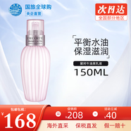 黛珂（COSME DECORTE） 紫蘇水牛油果水乳套裝護(hù)膚品植物韻律欣韻套裝 保濕補(bǔ)水收縮毛孔 黛珂牛油果植萃乳液150ml