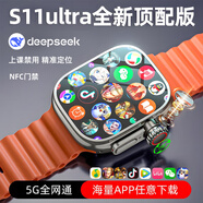 HUWXMAXIS11Ultra3蜂窩版智能手表5G全網(wǎng)通插卡電話男女運(yùn)動(dòng)成人學(xué)生IPhonewatch蘋果華強(qiáng)北S10全功能手表 S11頂配版【鈦合金原色】靈動(dòng)彈窗+全功能任意下載