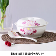 墨居仁陶瓷餐具創(chuàng)意9英寸湯碗帶蓋品鍋湯古大碗家用宿舍用大號(hào)湯碗湯盆 濱?；ㄕZ(yǔ)1品鍋1大勺