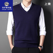 NVWNK品牌100%純羊毛背心男秋冬羊毛V領(lǐng)馬甲套頭無(wú)袖毛衣中年針織坎肩 上青 2108款 加厚胖東來(lái)同款 M 165碼【建議100-115斤】胖東來(lái)同款