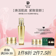 DR.SEVEN 蒂爾施自然養(yǎng)美套裝（沁透肌底精粹露+肌源奢潤精華霜)+精美禮品