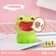 喊媽擺件十二生肖桌面裝飾送媽媽情緒穩定治愈母親父親節生日禮物 青蛙喊爸