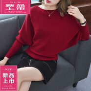 皮爾卡丹（pierre cardin）蝙蝠袖時(shí)尚衫春秋新款韓版大尺碼寬松顯瘦一字領(lǐng)毛衣女針織打 酒紅 XL