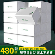 舒心抽紙巾批發(fā)一整箱餐巾紙大包清香味嬰兒面巾紙抽家用衛(wèi)生紙抽紙巾 【清香味】480張/包-4層加厚 【18包箱裝】-實(shí)惠裝-最實(shí)惠
