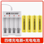 XMSJ適用CCD 佳能A510 A520 A410 A620 A610 A420相機電池 充電器 4槽充電器+5號電池4節 默認