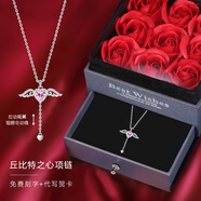 VANNISA 丘比特之心項鏈女925銀天使翅膀網(wǎng)紅鎖骨鏈愛(ài)心吊墜送女朋友禮物 天使之心·項鏈【玫瑰花禮盒】