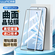 朗客 適用榮耀70Pro鋼化膜honor70Pro+通用手機(jī)膜曲面屏幕玻璃全屏覆蓋防指紋超薄高清防摔保護(hù)貼膜