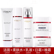 歐萊雅（LOREAL）歐萊雅復(fù)顏抗皺乳液/爽膚水/日霜/晚霜/潔面乳 護(hù)膚套裝緊致滋潤(rùn) 潔面乳+柔膚水+日霜+晚霜+乳液