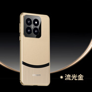 殼爵士 小米14Ultra手機殼MI14Pro保護套頂配高端拼接素皮全包電鍍防摔防指紋丹青弧商務(wù)奢華MI14保護殼 小米14【流光金】高端皮紋