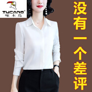 啄木鳥(niǎo)（TUCANO）輕奢高檔杭州重磅真絲襯衫女士長(cháng)袖新款2024氣質(zhì)高端桑蠶絲女上衣 白色 XL
