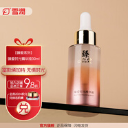 雪潤（XUERUN）臻愛時光精華液30ml 富勒烯養(yǎng)膚原液 熟齡緊致滋潤保濕