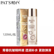 柏氏酵母水庫精華水110ml爽膚水柔膚水控油補水收縮毛 青春抗皺精粹液120ml