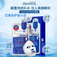 美迪惠爾可萊絲洗面奶水庫(kù)面膜卸妝溫和清潔水潤(rùn)保濕舒緩嫩白潔面乳深度清潔可萊 面膜補(bǔ)水庫(kù)可萊絲2盒保濕 20片