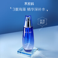 水密碼海泉深透精華細(xì)膚水補(bǔ)水保濕收縮毛孔爽膚水丹姿護(hù)膚品 默認(rèn)產(chǎn)品3