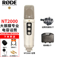 RODE 羅德 K2 NT2000 大震膜麥克風(fēng)電子管錄音話筒專業(yè)人聲錄制配音 NT2000標(biāo)配+贈品