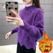 啄木鳥(niǎo)針織衫女2025新款秋冬季半高領(lǐng)仿水貂絨打底衫寬松加絨加厚毛衣女 紫色[] 加絨 XL 建議120-130斤