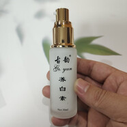 白里透紅美白祛斑霜淡化黑色素去雀斑黃褐斑 漢方古韻神農(nóng)斑草五合一套裝 漢方古韻養(yǎng)白素