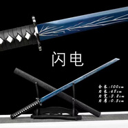 錦川龍泉市刀劍工藝品唐橫刀一體高性能防身收藏冷兵器未開刃 藍閃電（高錳鋼秒回彈）