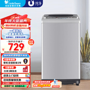 小天鵝（LittleSwan）波輪洗衣機小型全自動(dòng) 7.5公斤家用迷你一鍵脫水甩干快洗TB75V20 家電補貼 以舊換新