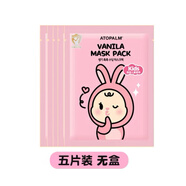 YIBIYATOPALM兒童面膜卡通青蛙小貓咪ATOPALM無刺激寶寶面膜補水5 芭妮拉兔子舒緩保濕5片