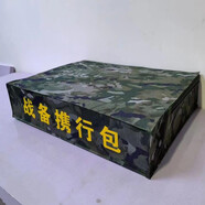 提豐戰(zhàn)備包攜行包 迷彩枕頭包收納包 戰(zhàn)術(shù)攜行包  床頭戰(zhàn)斗便攜式小包 水墨夏季戰(zhàn)備攜行包 45*30*15