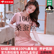 創(chuàng)意女郎（CREATIVITY-GIRL）  真絲睡衣100%桑蠶絲女士高檔夏季新款薄款性感女睡衣家居服睡裙 豆沙粉V領(lǐng)(裙款) M （推薦80-100斤）
