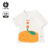 小豬大衛(wèi) PECODAVID童裝T恤防蚊褲夏季新品100%棉兒童短袖上衣長(zhǎng)褲0-3歲夏裝 大吉 100