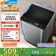 美的（Midea）波輪洗衣機(jī)全自動家用 MB65V36E 6.5公斤 宿舍租房 迷你洗衣機(jī)小型 隨心洗 以舊換新 家電國家補(bǔ)貼