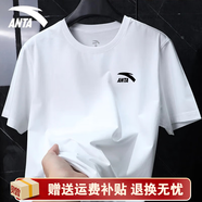安踏（ANTA）t恤男短袖白色圓領(lǐng)運動上衣夏季冰絲速干衣寬松跑步?jīng)龈斜】钅醒b G款純凈白【親膚棉質(zhì)】 4XL /195 適合200-220斤
