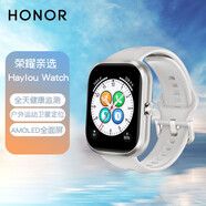 榮耀（HONOR） 榮耀親選Haylou Watch智能藍(lán)牙手表輕薄全面屏戶外運(yùn)動(dòng)衛(wèi)星定位血氧睡眠心率監(jiān)測(cè)全天健康管理 Haylou Watch【月光白】+貼膜*2