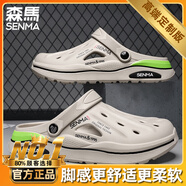 森馬洞洞鞋男款夏季外穿開(kāi)車防滑防臭包頭拖鞋踩屎感運(yùn)動(dòng)厚底沙灘涼鞋 灰色（旗艦款） 36 -37