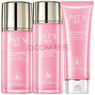 柏氏（PAT'S） 柏氏花漾化妝品禮盒套裝雪肌晶透套裝補水保濕面部護理套裝 花漾保濕洗+水+乳