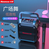 紐曼（Newmine）無(wú)線藍(lán)牙音箱廣場(chǎng)舞音響戶外家用大音量便攜式低音炮K歌帶麥克風(fēng)插U盤(pán)音樂(lè)播放器 K97升級(jí)版【麥克風(fēng)+32G優(yōu)盤(pán)】