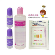 太陽社玻尿酸精華80ml保濕補水易吸收套裝 日本太陽社玻尿酸透明質(zhì)酸原液精