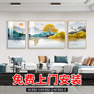 Sixpoetry 客廳裝飾畫(huà)現(xiàn)代簡(jiǎn)約沙發(fā)背景墻壁畫(huà)輕奢三聯(lián)晶瓷畫(huà)大氣高檔掛畫(huà) 一帆風(fēng)順（鋁合金外框） 晶瓷畫(huà)左右50*70+中間100*70亮面