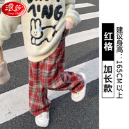 浪莎格子褲女春秋季新款寬松高腰垂感顯瘦休閑褲復(fù)古毛呢闊腿褲加絨 紅色-加長款 L 建議111-125斤