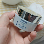 LL【官方店】玫嬌瀾月光靚膚霜 柏氏玫嬌瀾月光靚膚霜